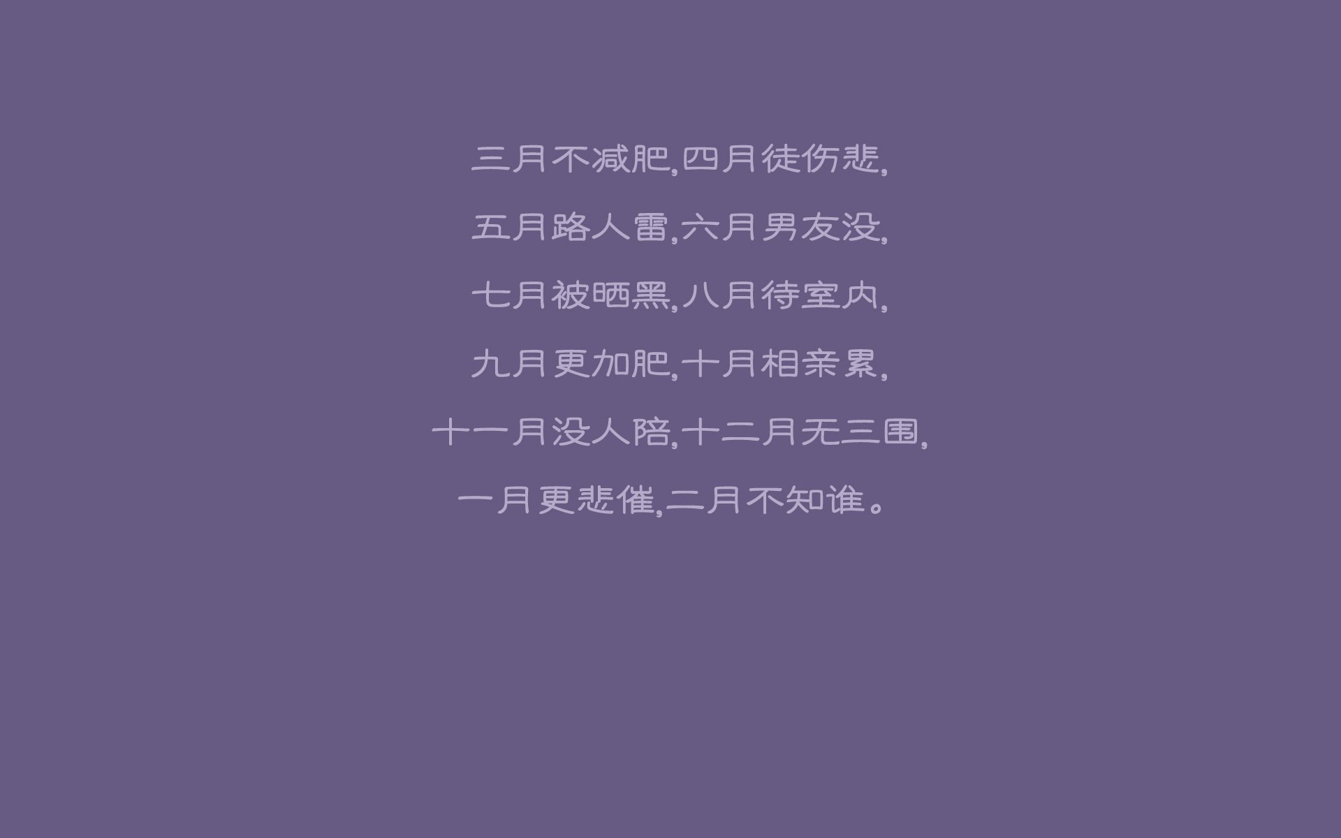唯一之役，当三笘薰在2026世界杯H组改写巴西与美国的命运线